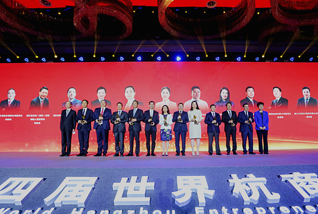 1604985127512811HF9d.jpg 1世界杯下单世界杯下单罗忠平获评“杰出杭商”842_副本.jpg