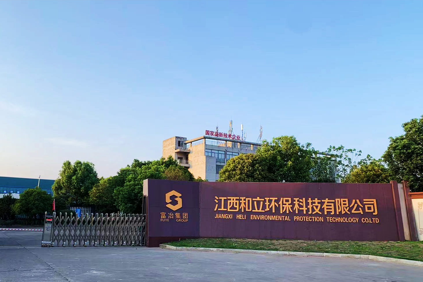 16641543859936770YYs.jpg 微信图片_20220926084951_副本.jpg
